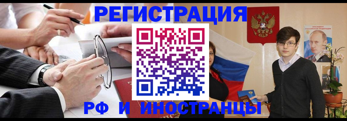регистрация для дет. сада в Лобне